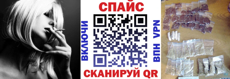 купить закладку Алейск Бутират бутандиол