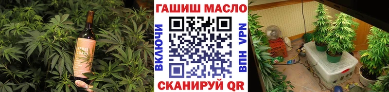 blacksprut ССЫЛКА  как найти наркотики  Алейск  Печенье с ТГК конопля 