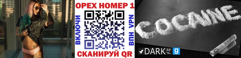 купить   shop как зайти  КОКАИН VHQ  Алейск 