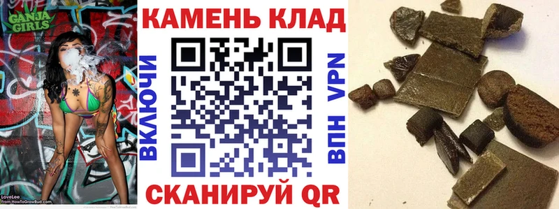 OMG маркетплейс  дарнет шоп  Алейск  Гашиш VHQ 