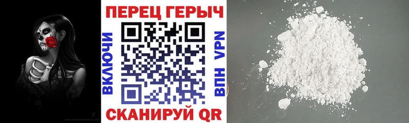 что такое   blacksprut ТОР  ГЕРОИН Heroin  Алейск 