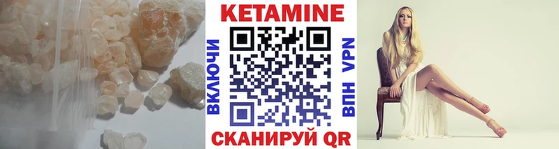 КЕТАМИН VHQ  ОМГ ОМГ   Алейск 