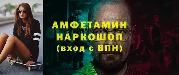 PSILOCYBIN Абинск