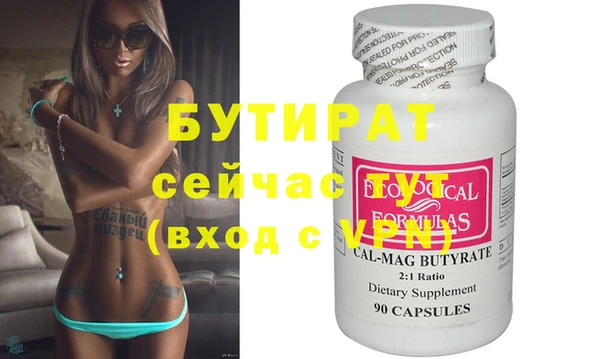 MESCALINE Абдулино