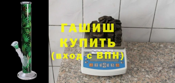 MESCALINE Абдулино