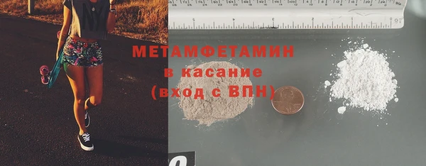 spice Абаза