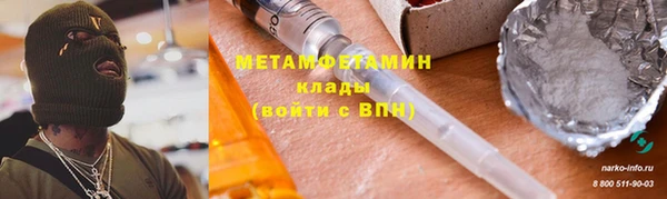 spice Абаза