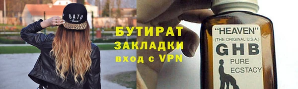 spice Абаза