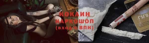 PSILOCYBIN Абинск