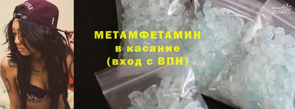 MESCALINE Абдулино