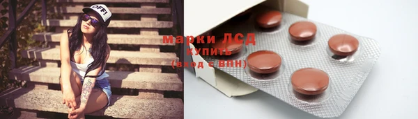 MESCALINE Абдулино
