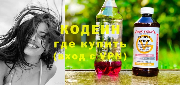 MESCALINE Абдулино