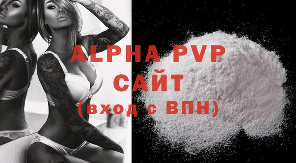 spice Абаза