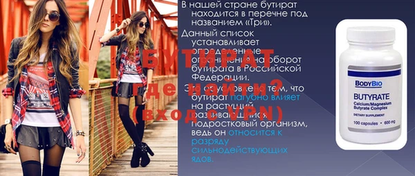 PSILOCYBIN Абинск