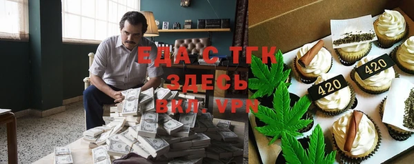 spice Абаза