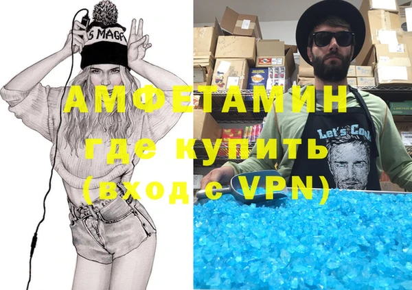 PSILOCYBIN Абинск