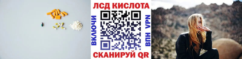 ЛСД экстази ecstasy  OMG сайт  Алейск  где можно купить  