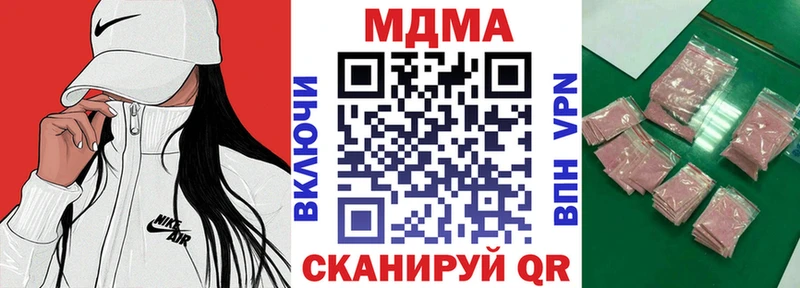 МЕГА онион  Алейск  MDMA VHQ 