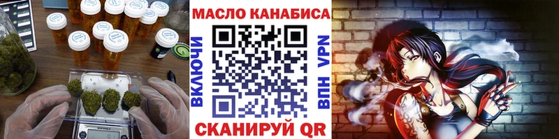 hydra зеркало  Алейск  Дистиллят ТГК THC oil 